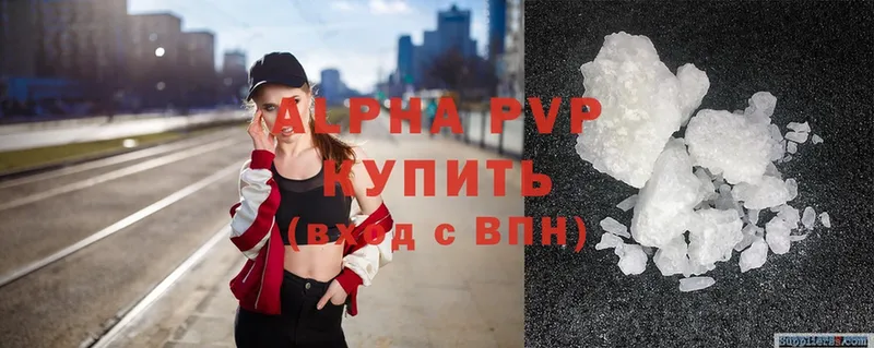 даркнет клад  Вязьма  A PVP СК 