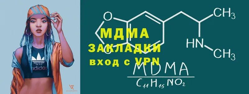 mega   Вязьма  MDMA crystal  даркнет сайт 